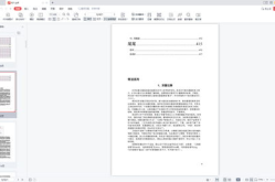 421页pdf下载,深度解析其核心内容与价值