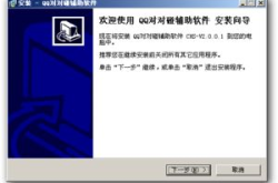 对对碰辅助,高效辅助技巧大公开
