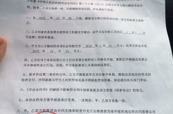 因怀孕被解除劳动合同违法吗怎么办啊,孕期劳动合同解除的法律保护与维权指南