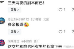 娱乐也要理性吃瓜更要守法,吃瓜不忘守法之道