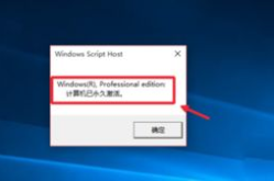 win10 激活,轻松掌握多种激活方法与技巧