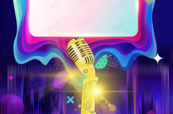 好声音歌唱比赛视频背景素材图片大全,背景素材图片大全赏析