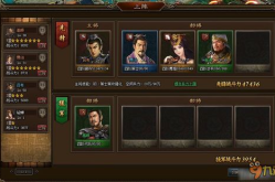 三国魂攻略,策略布局与名将养成指南