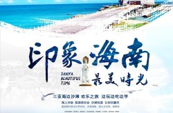 广东出台20条办法促进旅游业高质地起色，马斯克CES2025访说：AI、呆板人、脑机接口与另日的黄金时期国度层面沉磅战略帮力算力+储能将引颈下一个“风口”（涉嫌“开盒”妊妇百度副总裁为13岁女儿抱歉：