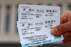 石家庄到上海高铁标票图片,便捷出行，票价透明”