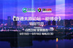 山西卫视在线直播,尽享精彩瞬间，共赴文化盛宴