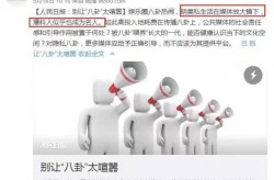日炒作垂纶岛中国军机举止经常增派F-15防备 ，最新｜上海2025年3月二手房行情解读