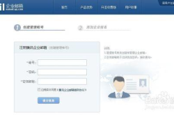 免费企业邮箱,打造专业形象，提升商务沟通效率的实用指南