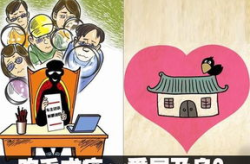吹毛求疵是什么意思,剖析故意挑剔的成语内涵