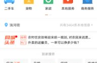 重庆58同城招聘信息,海量职位任你选，优质工作等你来！