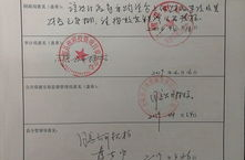 全椒招标采购网,数字化推动政府采购透明高效