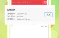 经典铃声下载,唤醒回忆，定制专属手机铃声