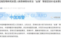 菲方非法空投补给 中方回应,菲方非法空投补给，中方巧妙回应彰显坚定立场”
