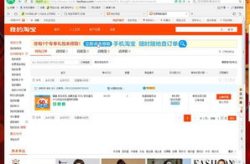 淘宝未付款自动关闭订单设置方法,高效管理订单流程