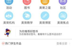 美育云端课堂直播,美育云端课堂直播，开启全民美育新时代