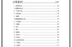 421页明星八卦网盘下载地址,421页明星八卦网盘独家下载