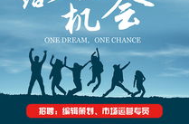 天水娱乐招聘,共筑娱乐梦想新篇章