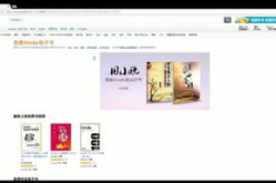 怎么下载电子书,轻松下载与制作个人专属电子书教程