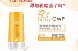修护隔离霜功效是什么,多重功效，守护肌肤健康与美丽