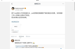 中国娱乐圈吃瓜合集,揭秘明星幕后故事与热点事件