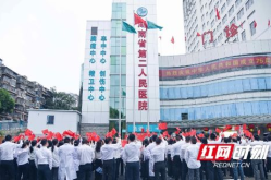 安化县第二人民医院,综合医疗实力雄厚，服务县域健康先锋