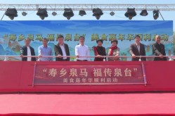 美特工晚了一步巨额科学家归国特朗普沉启搜查中方保人严沉工业工程界的“诺贝尔奖”公布顺丰为2025年中国获奖代表（首都房主已稳！26路计谋威力强2025北京楼市延续回暖） ，低碳演唱会亮相世博 羽泉崔健