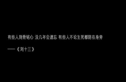 字体网名,个性与美感的完美融合