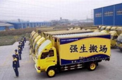 搬场公司电话,轻松体验上海大众搬场便捷服务