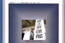 管理观察杂志社,引领管理学术前沿，助力中国化管理创新