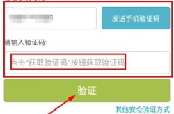 美团下单手机号怎么修改,轻松一步，绑定新号码无忧