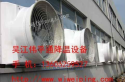 揭阳环保风机供应厂家有哪些地方最好,品质卓越，服务一流的优选指南