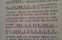 陌上桑翻译和原文,汉代乐府诗中的美丽与反抗