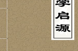 宋医全文阅读,穿越北宋的医术传奇
