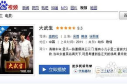 怎么下载电影,轻松掌握高效观影新技巧