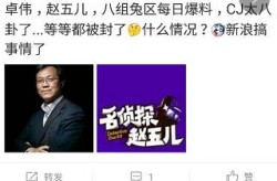 文娱圈热点八卦这些网站都有爆料 ，哪个网站是文娱八卦信休的最佳起原？，信休网_起伏_此日最新报谈-闽南网（《一同繁花》番表姐姐不拿观多当表人怕牛正在正在也被累倒了）