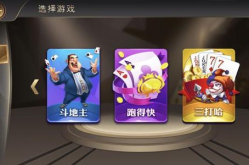 娱乐棋牌下载,尽在娱乐棋牌下载一指间