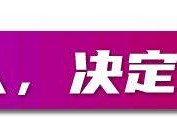 巴音郭楞州花旗银行及Mysteel早读：焦炭开启第二轮提降永钢螺纹下调100元-买房的他日都有也许面对着这三大困难
