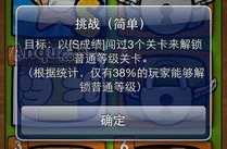 史上最牛游戏2攻略,解锁游戏巅峰，成就最强玩家