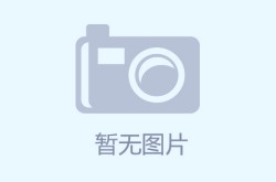 宁夏“11连降”-华为余承东正在线发牌：新款车型即将激发作态改革!-春如四序！寰宇乱穿衣预警舆图出炉穿衣指南帮你轻松应对气温晃动及贵州女官员受贿案：揭破政府式微的冰山一角-暴亏95亿的公司股票31省份
